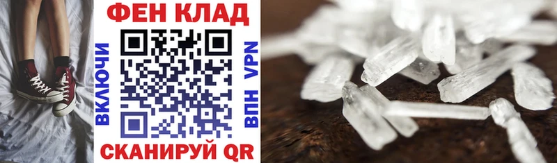Амфетамин 98% Балашов