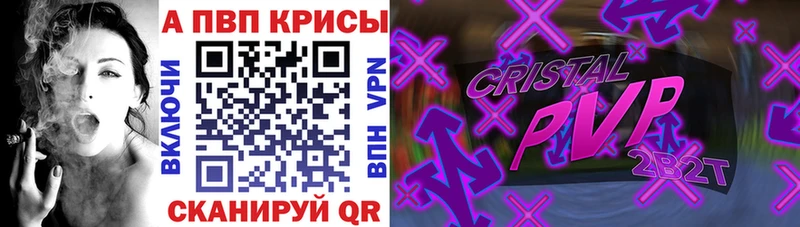 A-PVP СК  Балашов 