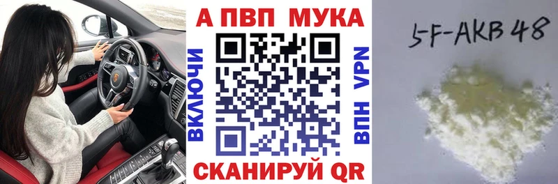 APVP VHQ Балашов