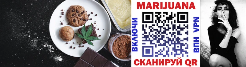 Cannafood марихуана  Балашов 