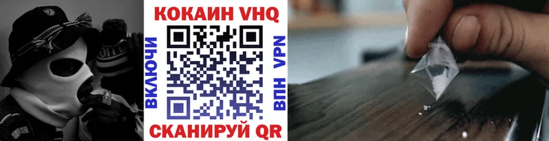 КОКАИН Перу  Балашов 