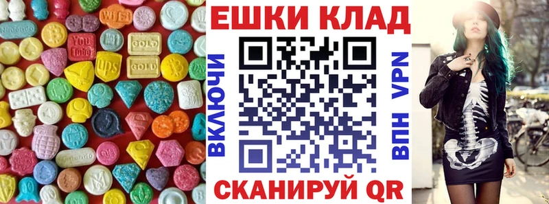 ЭКСТАЗИ бентли  закладка  Балашов 