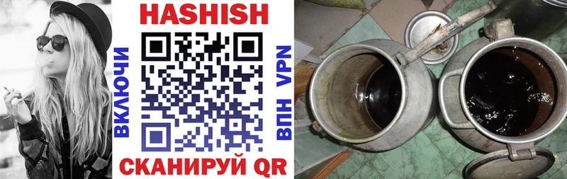 MEGA вход  сколько стоит  Балашов  ГАШИШ hashish 