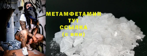 прущий лед Баксан
