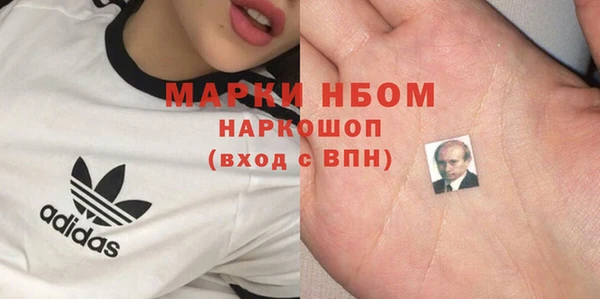 бошки Армянск