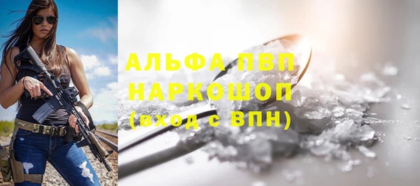 прущий лед Баксан