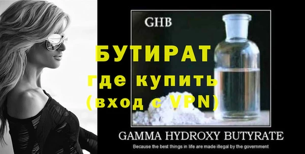 прущий лед Баксан