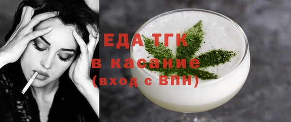 бошки Армянск