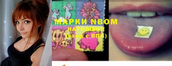 дистиллят марихуана Балахна