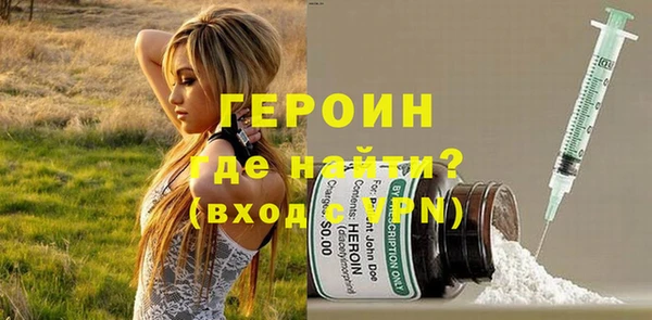 бошки Армянск