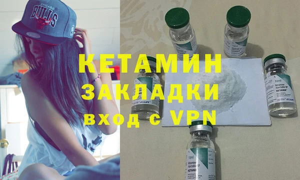 бошки Армянск