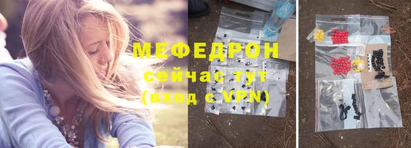 мяу мяу мука Балабаново