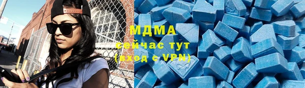 дистиллят марихуана Балахна