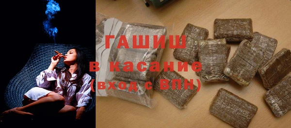 бошки Армянск