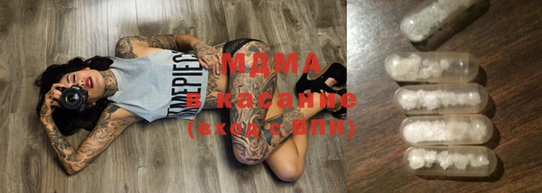 дистиллят марихуана Балахна