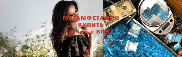 дистиллят марихуана Балахна