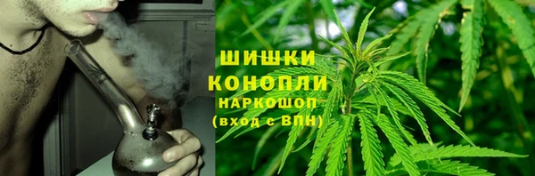 бошки Армянск