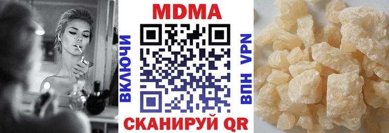 ссылка на мегу как войти  где купить наркоту  Балашов  MDMA crystal 