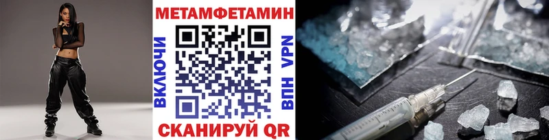 МЕТАМФЕТАМИН винт  hydra маркетплейс  Балашов 