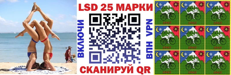 Марки NBOMe 1,5мг  Балашов 