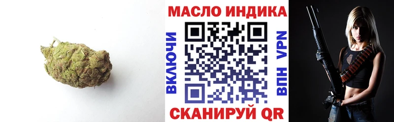 ТГК жижа Балашов