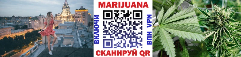 Бошки марихуана White Widow  Балашов 